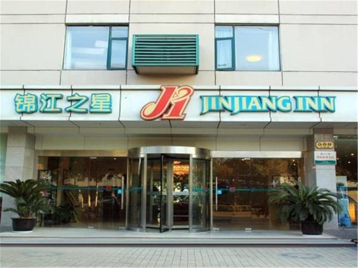 Jingjiang Inn Shanghai Baoyang Pier Εξωτερικό φωτογραφία