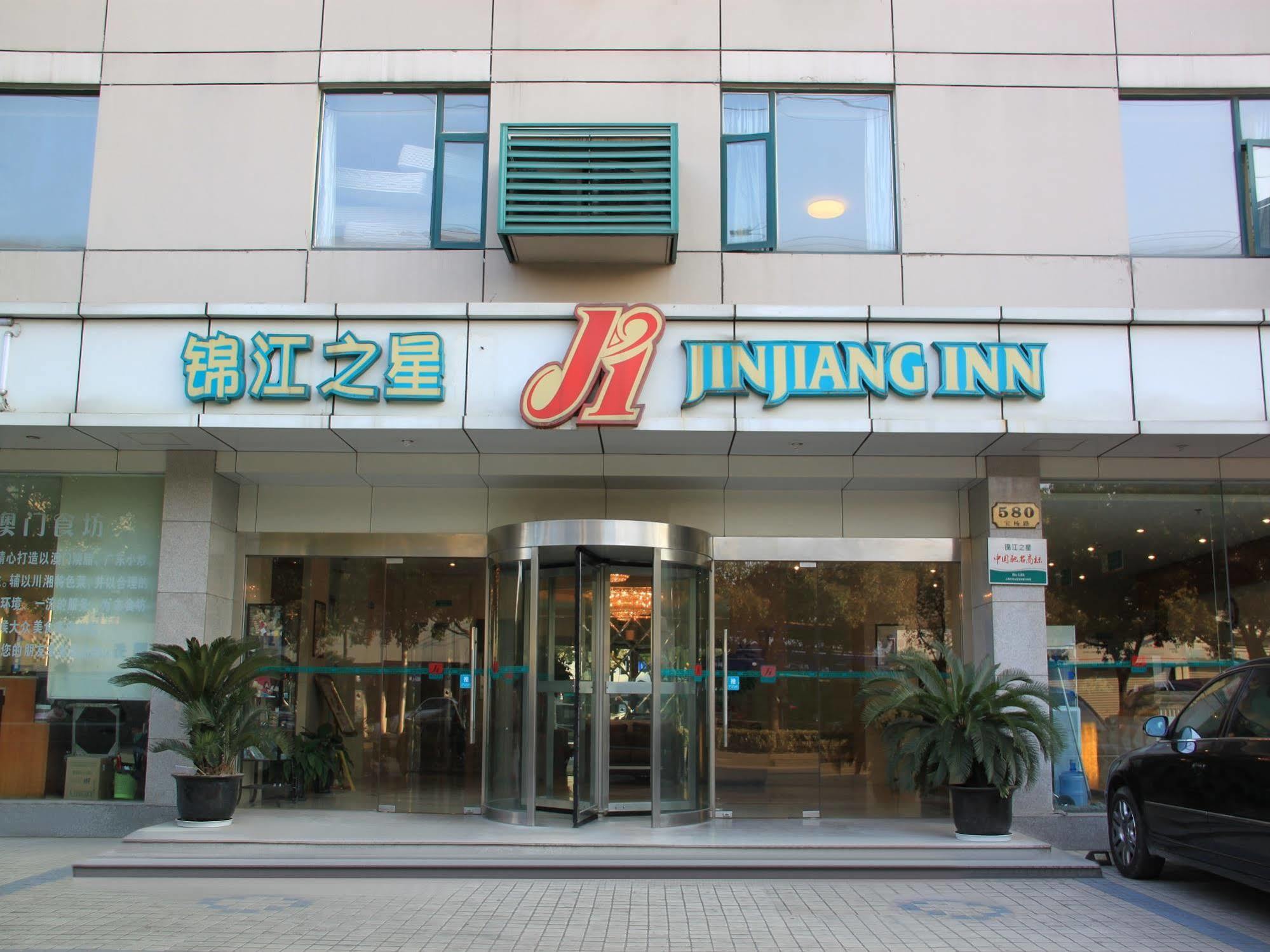 Jingjiang Inn Shanghai Baoyang Pier Εξωτερικό φωτογραφία